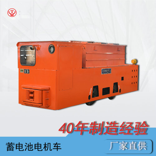 CTY12噸湘潭防爆蓄電池式電機車